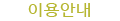 ̿ȳ